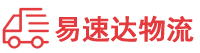 娄底到源汇区物流公司